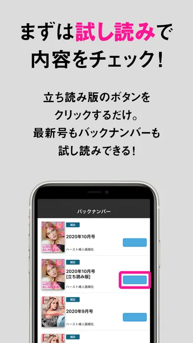 صور ELLE JAPON エル・ジャポン