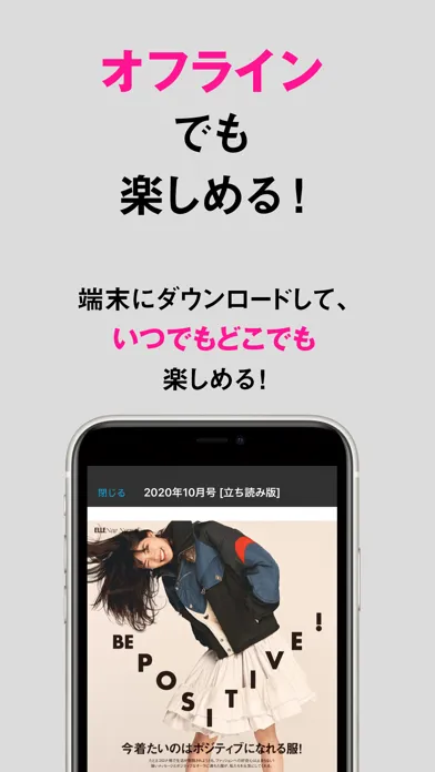 صور ELLE JAPON エル・ジャポン