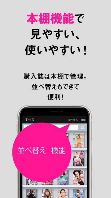 صور ELLE JAPON エル・ジャポン