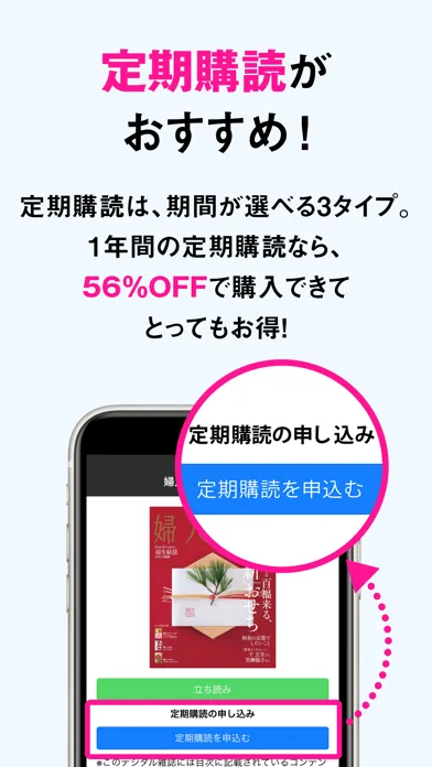 Ảnh chụp màn hình của Fujingaho 婦人画報