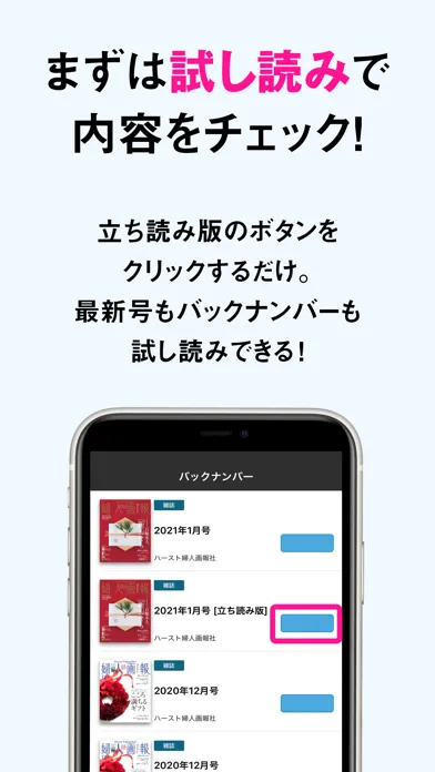 Ảnh chụp màn hình của Fujingaho 婦人画報