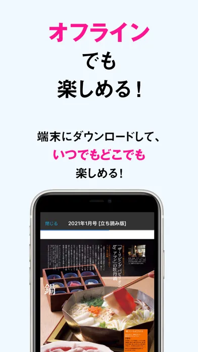 Ảnh chụp màn hình của Fujingaho 婦人画報
