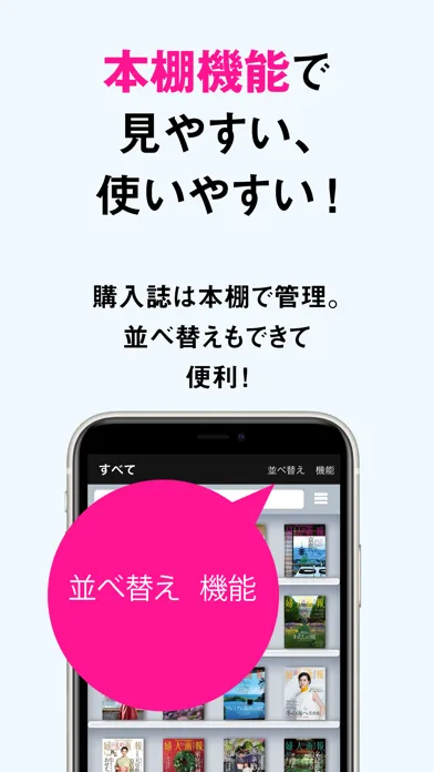 Ảnh chụp màn hình của Fujingaho 婦人画報