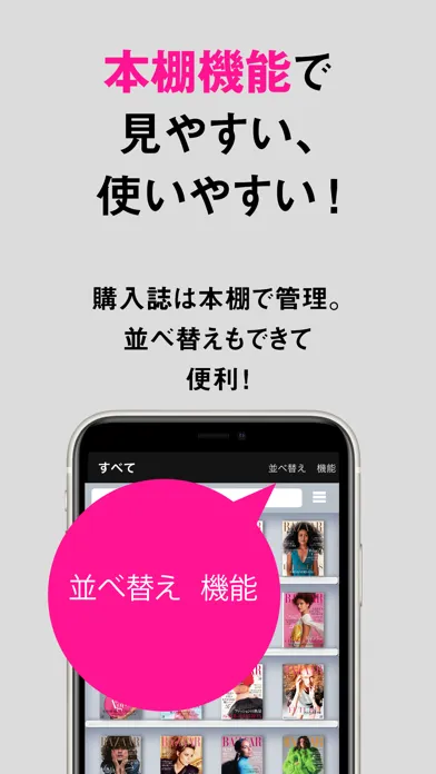Harper's BAZAAR ハーパーズ バザー Screenshots