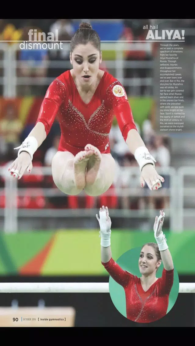 Inside Gymnastics Magazine سکرین شاٹس