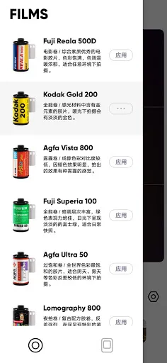 Capturas de pantalla de 最后一卷胶片