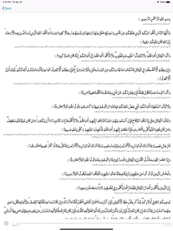 Quran Majeed القرآن المجيد‎ iPad  Ekran Görüntüleri