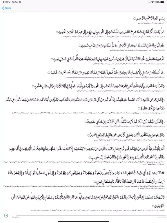 Quran Majeed القرآن المجيد‎ iPad  Ekran Görüntüleri