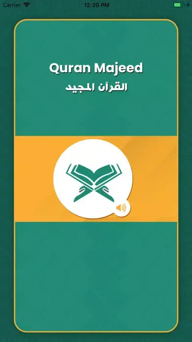 Quran Majeed القرآن المجيد‎ Ekran Görüntüleri