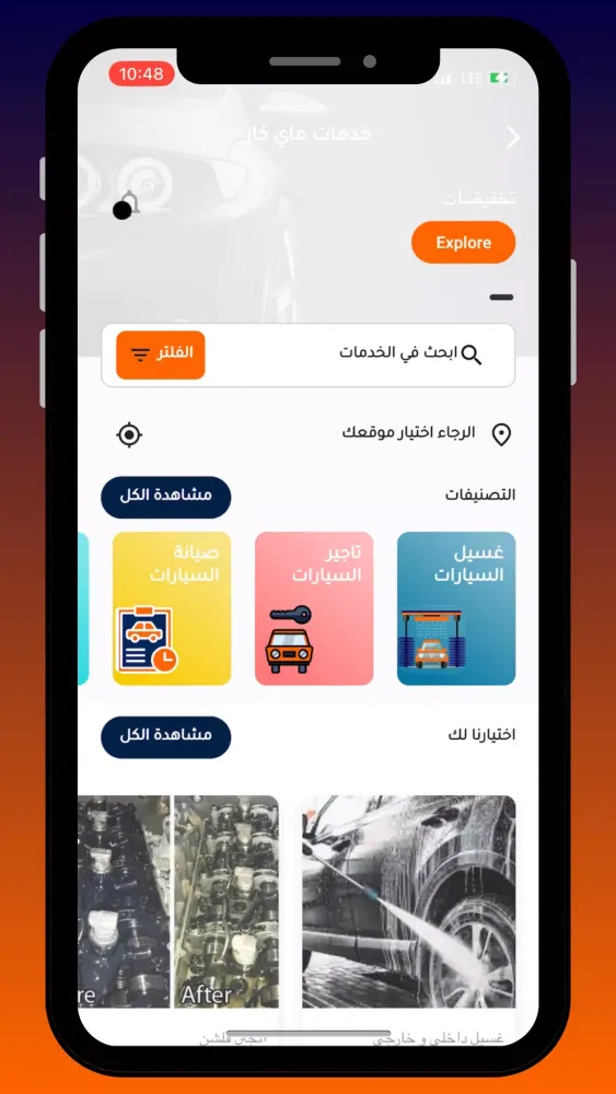 MyCar Screenshots