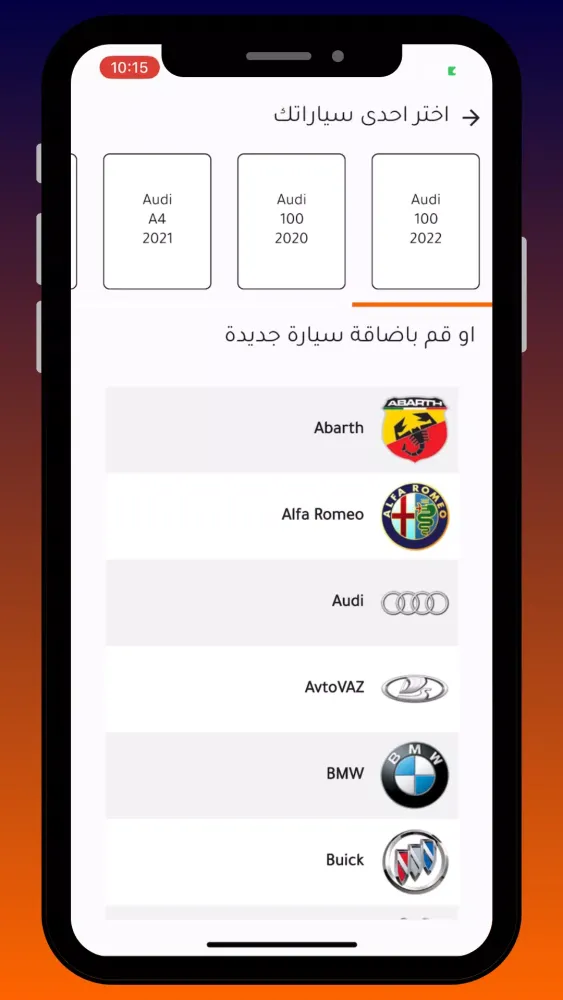 MyCar Screenshots