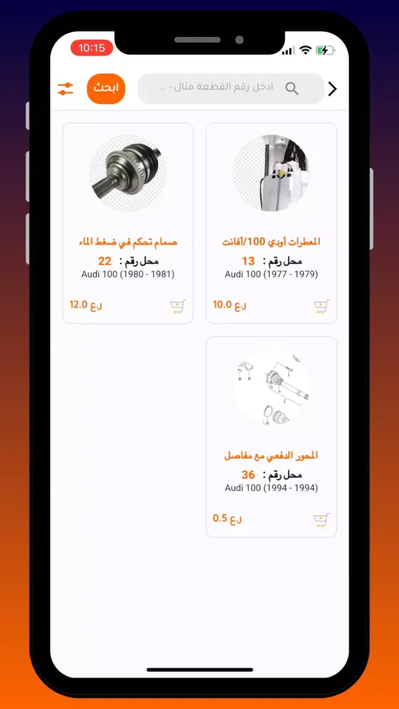 MyCar Screenshots