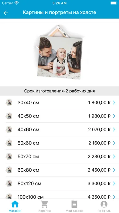 Два слона принт سکرین شاٹس
