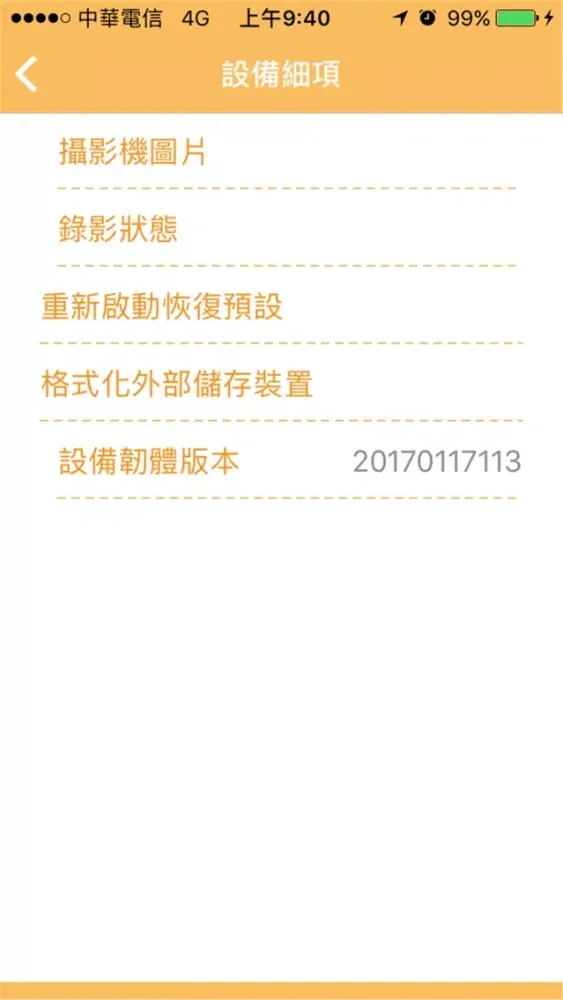 IPCSamp سکرین شاٹس