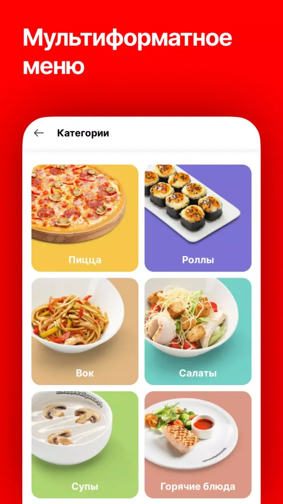 Capturas de tela do ПиццаФабрика
