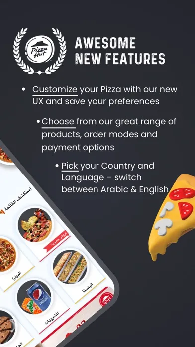 صور Pizza Hut Bahrain- Order Food