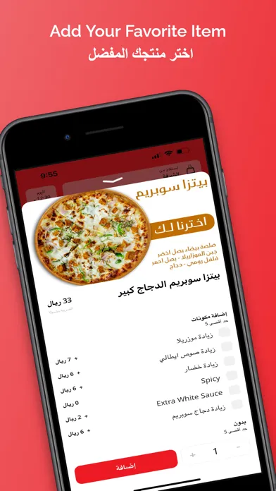 Capturas de pantalla de PIZZA LAVA | بيتزا لافا