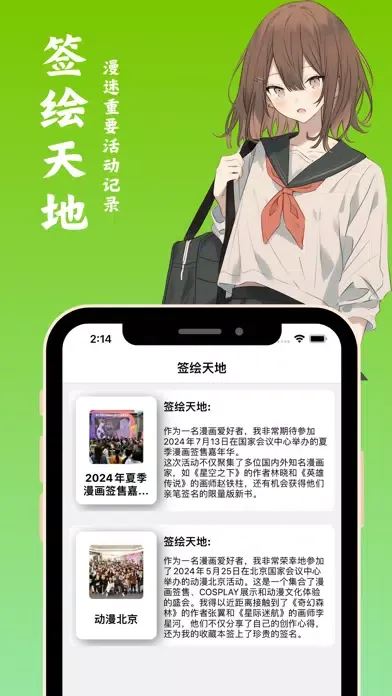 تصاویر 漫蛙 ·