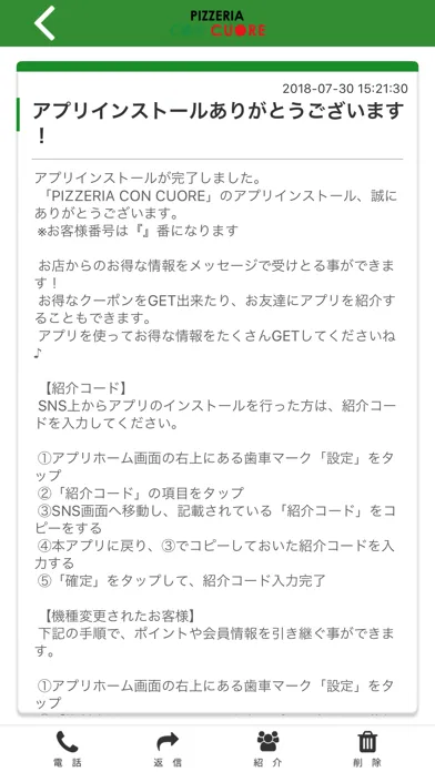 Screenshot di PIZZERIA CON CUORE