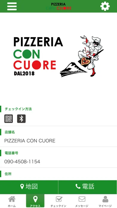 Screenshot di PIZZERIA CON CUORE
