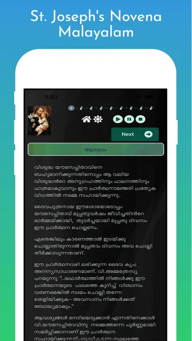 Tangkapan skrin St Joseph Novena Malayalam