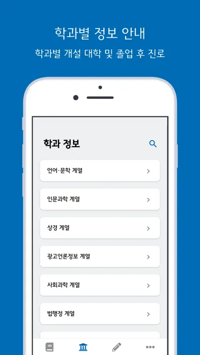 صور 선택과목 안내