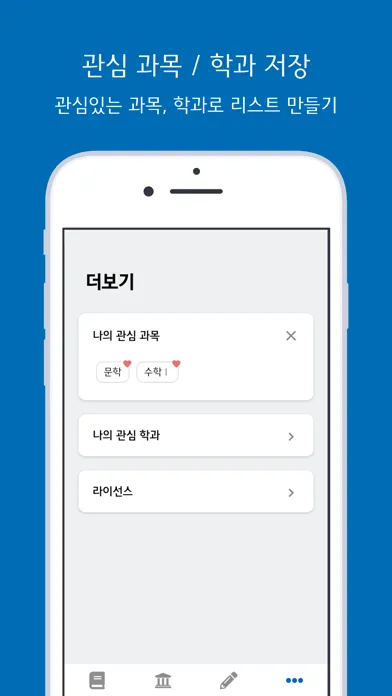 صور 선택과목 안내