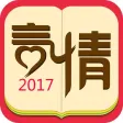 言情小说大全:最新青春都市、校园合集 言情小说大全:最新青春都市、校园合集
