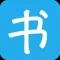 名著合集精选：2017畅销图书大全
