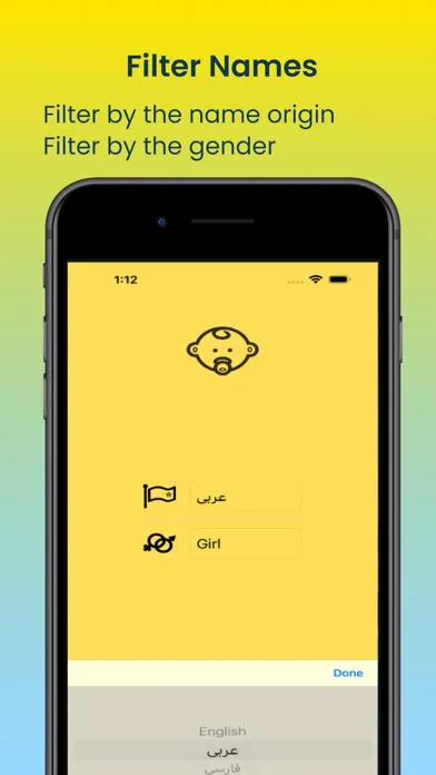 Capturas de tela do Baby Name-اسم یاب