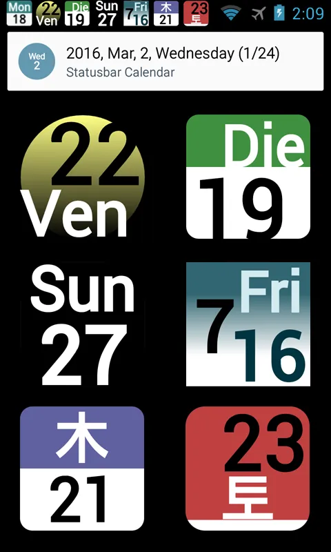 Statusbar Calendar應用截圖