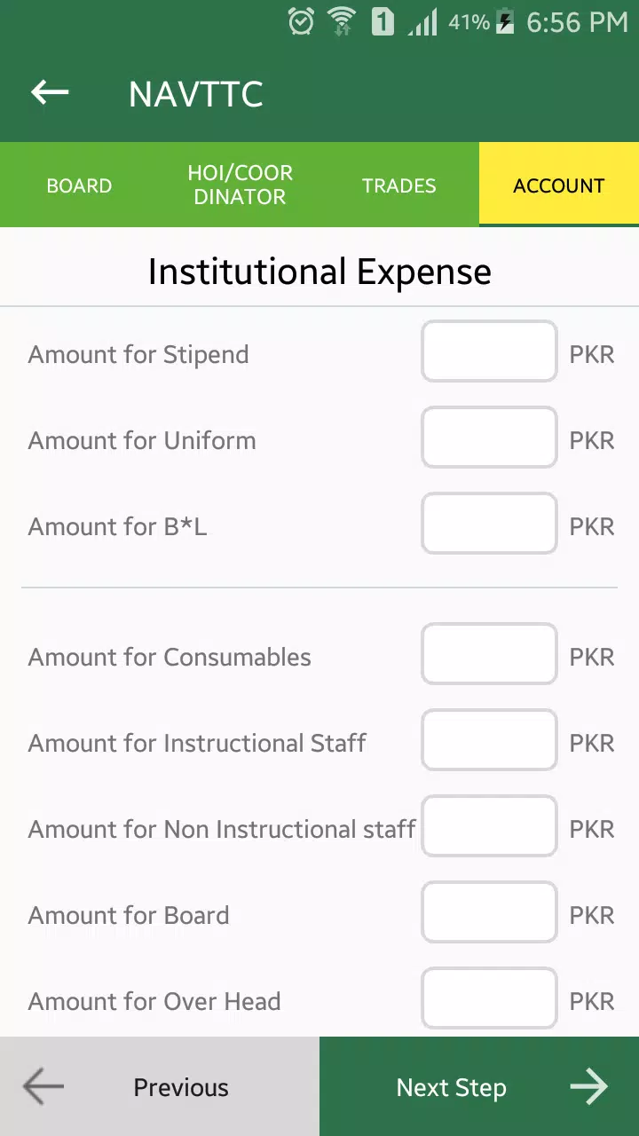 NAVTTC Screenshots
