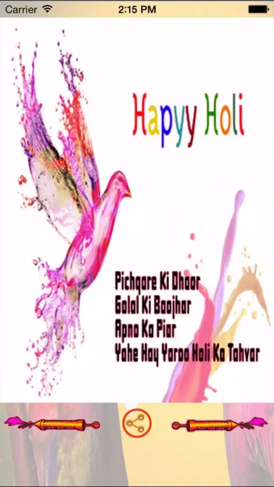 Holi Greeting Cards - Colors of Love Screenshots