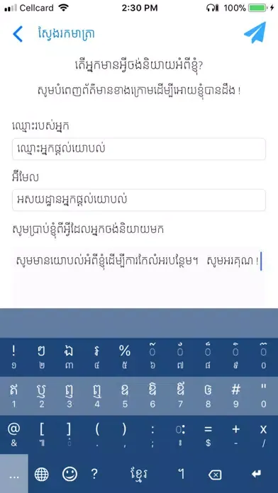 Civil Code Ekran Görüntüleri