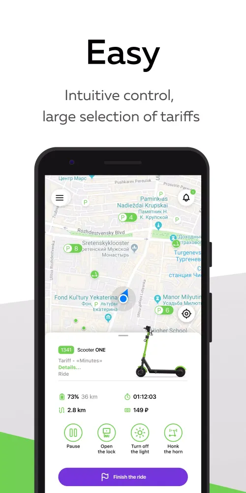 Scooters Carousel Screenshots