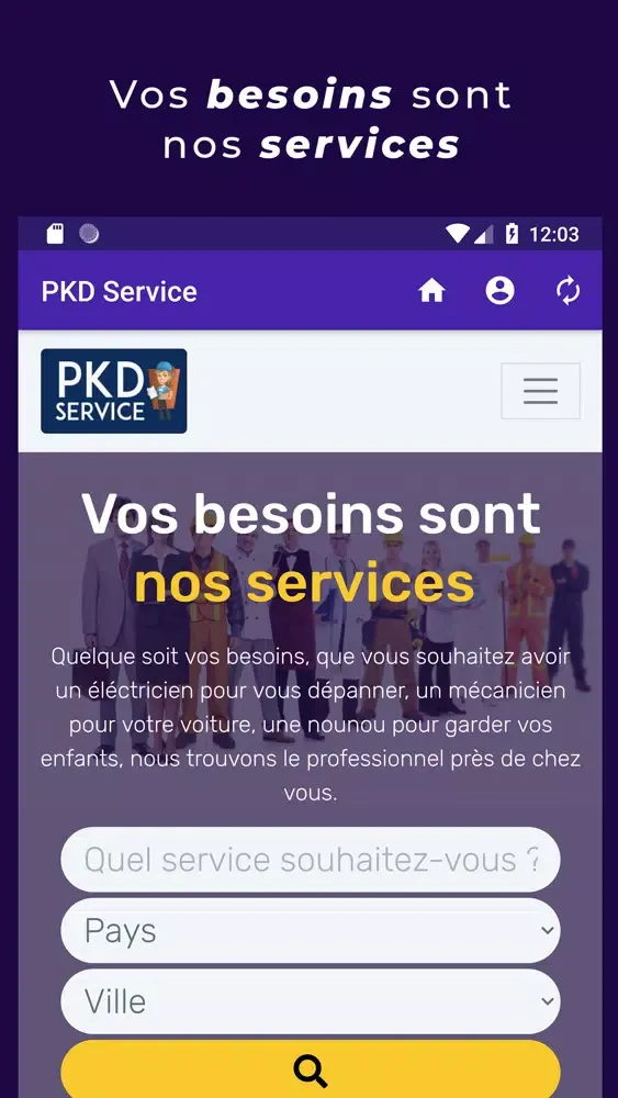 PKD Service স্ক্রিনশট