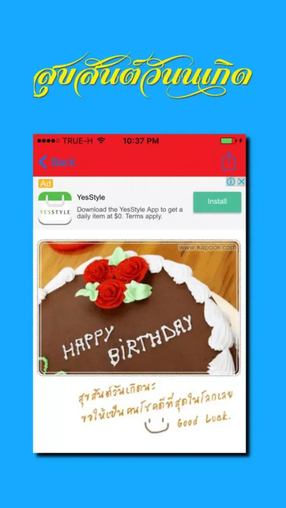 تصاویر สุขสันต์วันเกิด