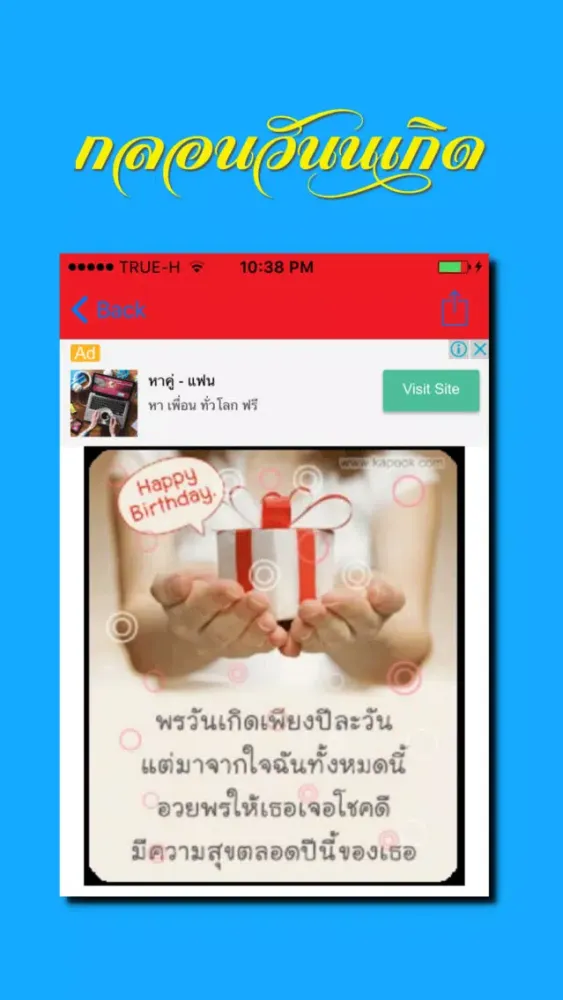 تصاویر สุขสันต์วันเกิด