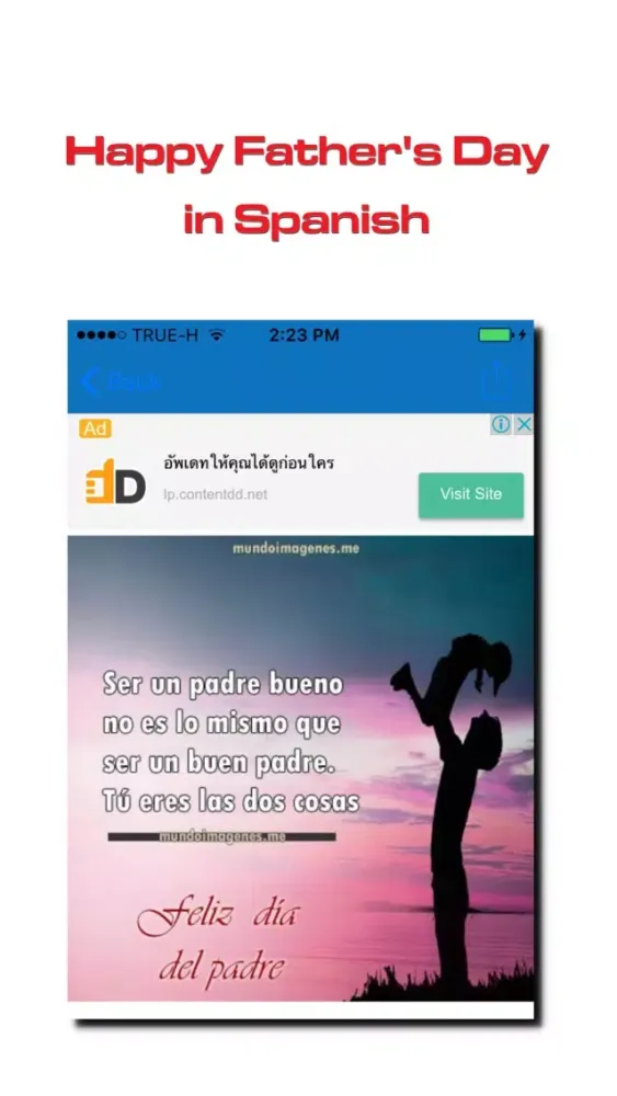 تصاویر Father's Day Wishes Card