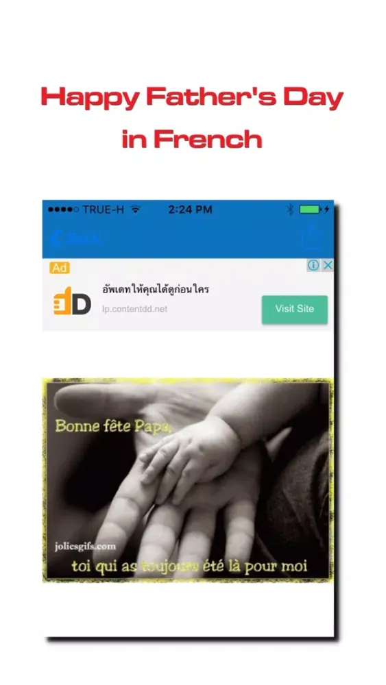 تصاویر Father's Day Wishes Card