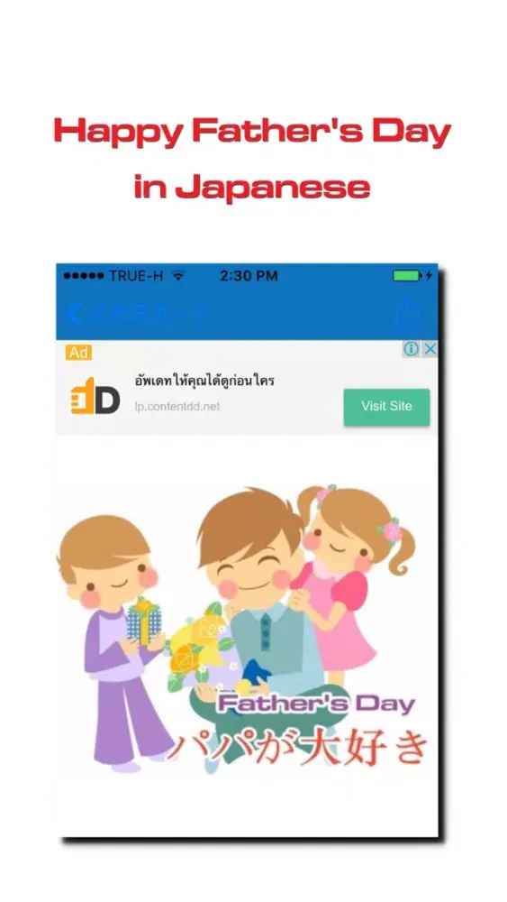 تصاویر Father's Day Wishes Card