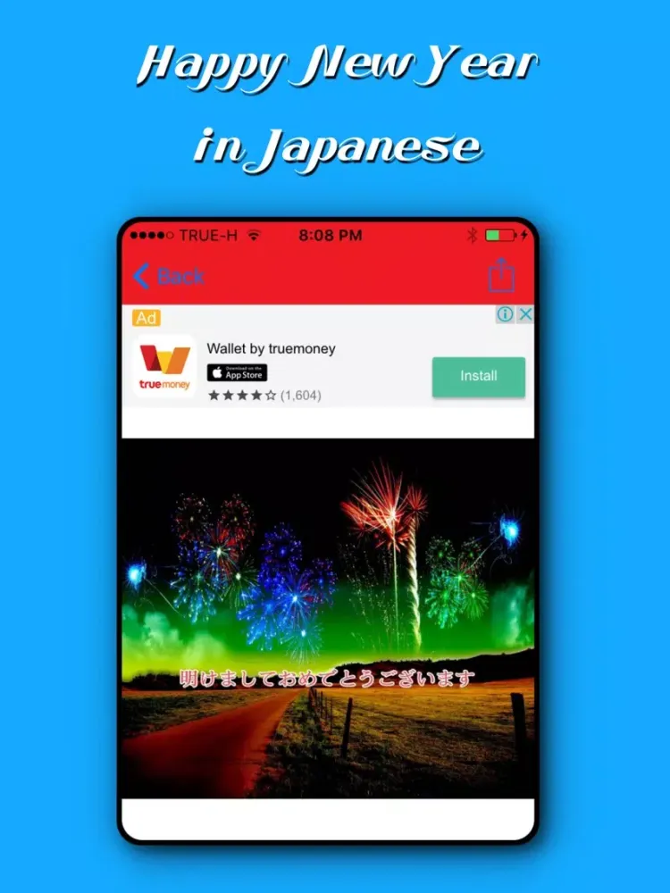 Happy New Year Wishes Card iPad 应用截图