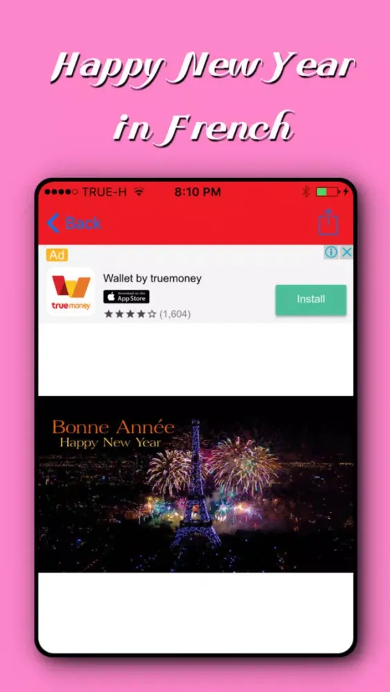 Happy New Year Wishes Card应用截图