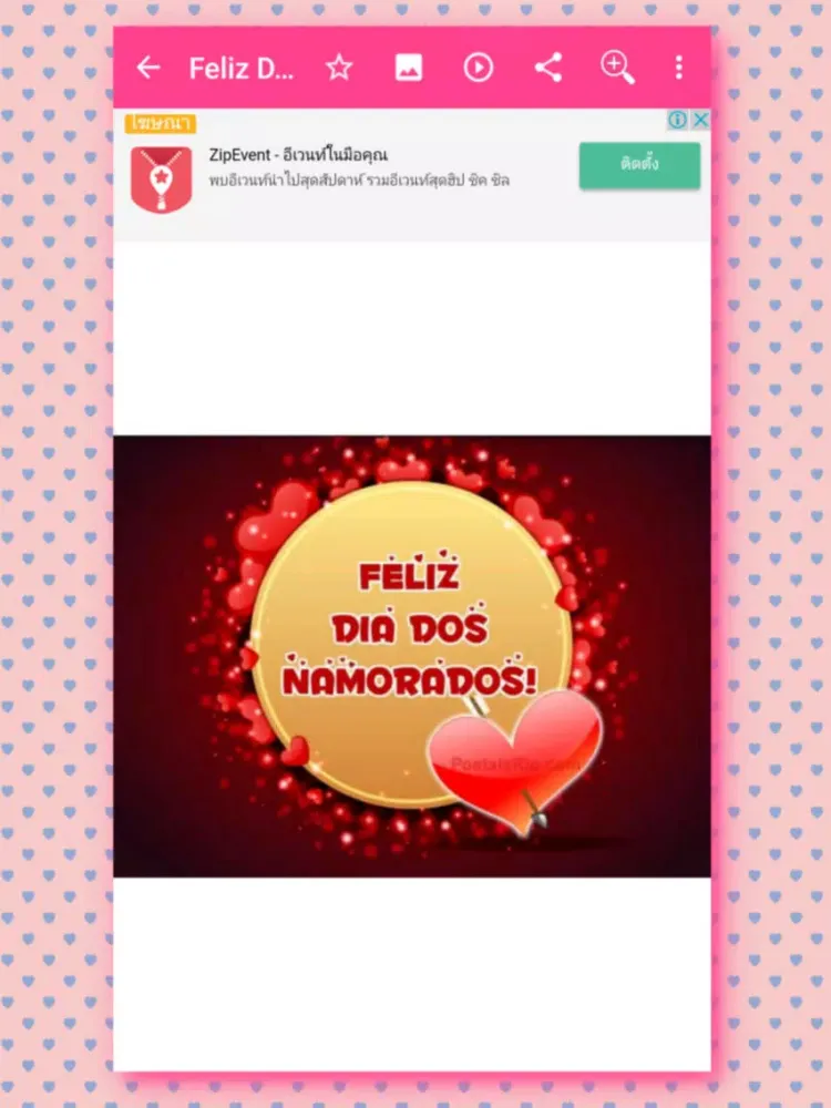 Tangkapan layar Happy Valentine's Day Wishes Card iPad 