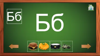 Russian ABC Alphabets Letters Screenshots
