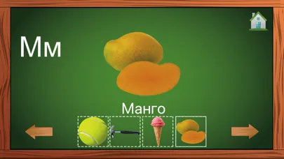 Russian ABC Alphabets Letters Screenshots