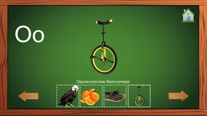 Russian ABC Alphabets Letters Screenshots