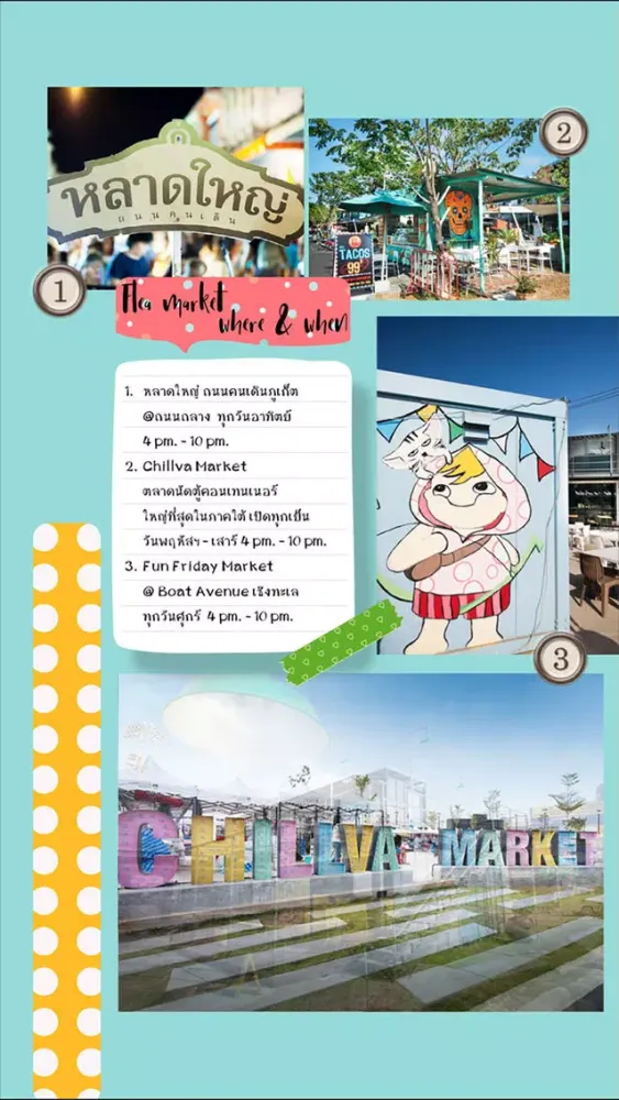 TH Phuket eMagazine Apr-May 16应用截图