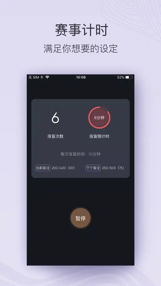 Captures d'écran de 扑克宝-专业扑克记录工具