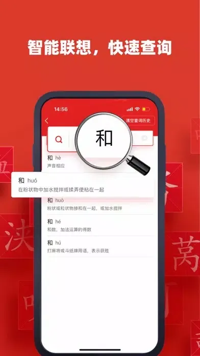 تصاویر 新华字典-双语版
